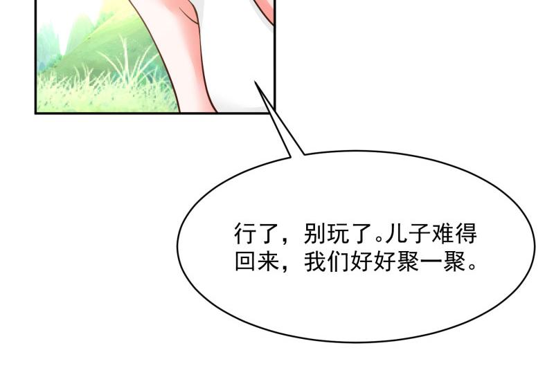第76话（大结局）26