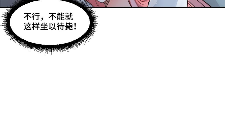 第54话19