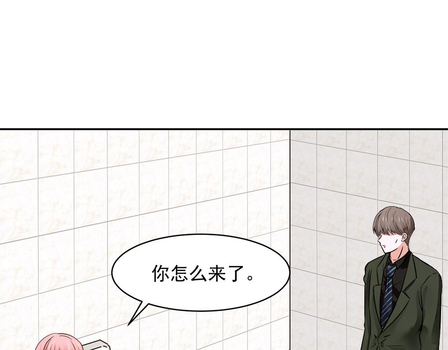 第56话8