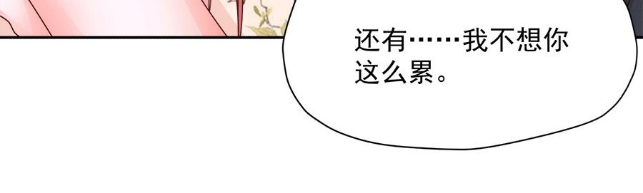 第57话35