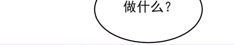 第6话8