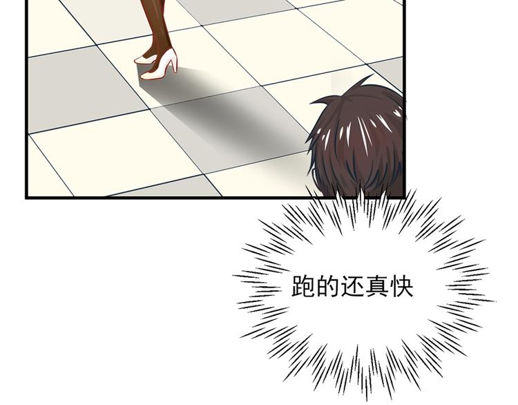 第17话3