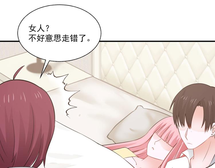 第31话61