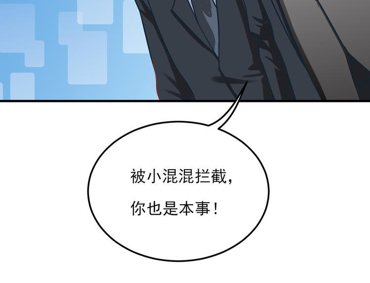 第19话77