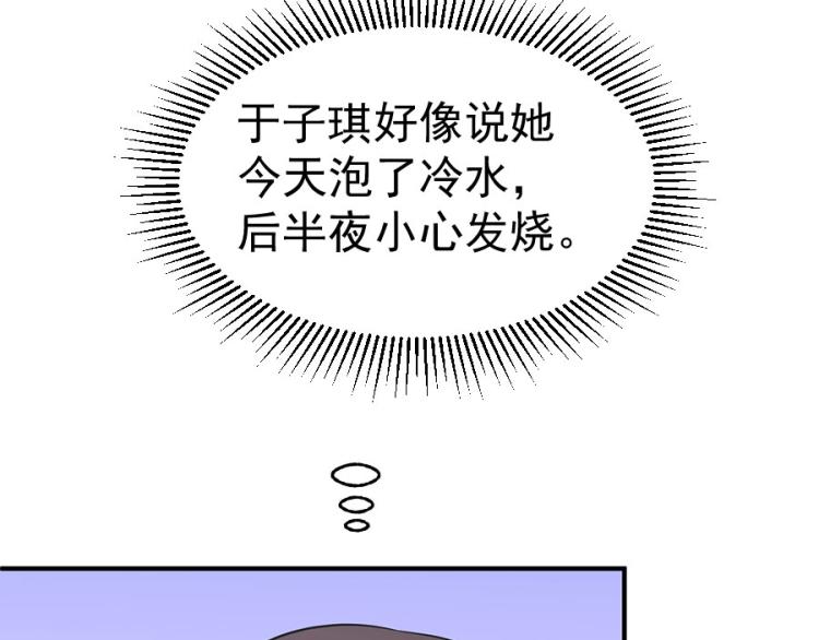 第32话27