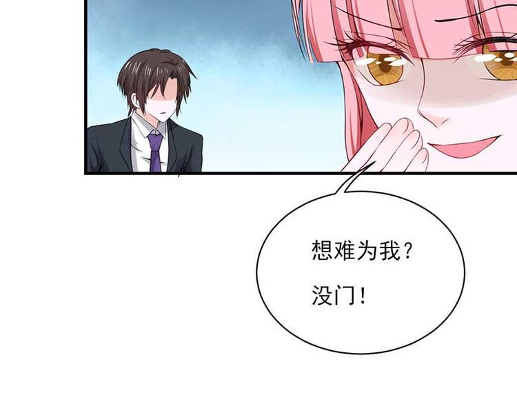 第23话48
