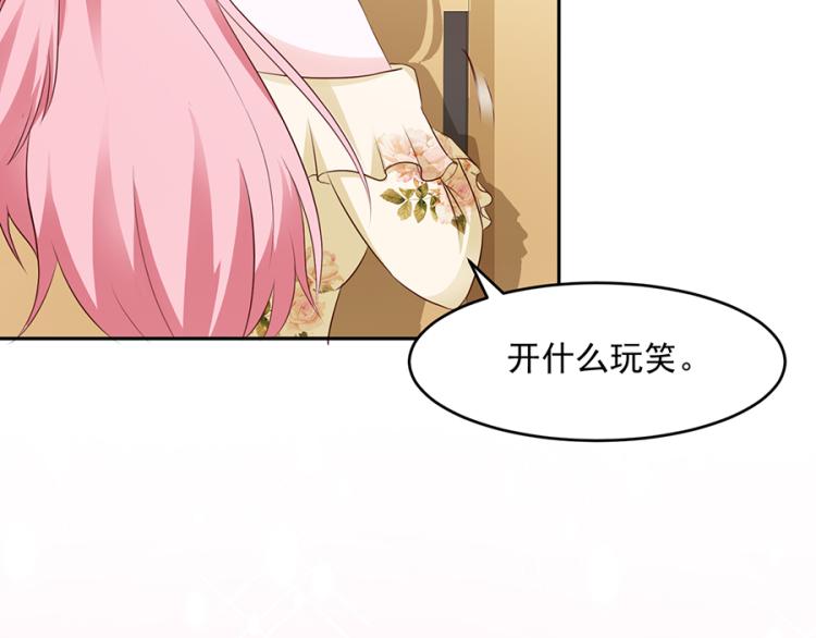 第46话32