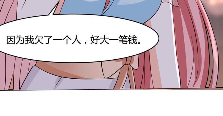 第34话60