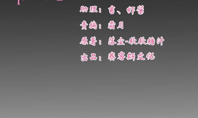 第2话12