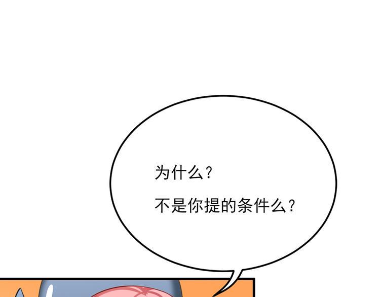 第20话32