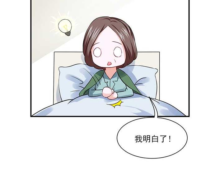 第22话46