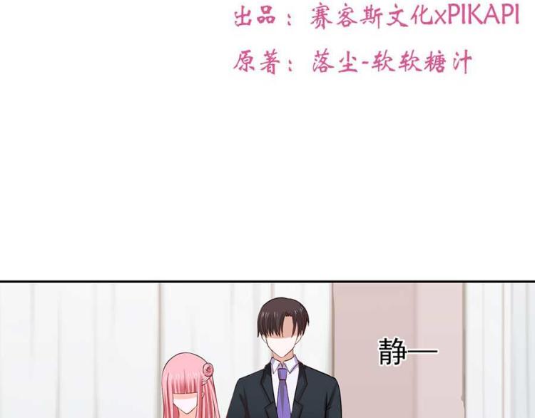 第34话4