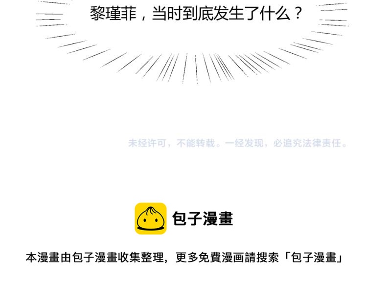 第48话83