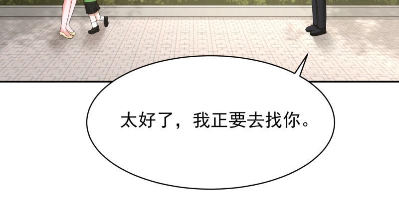 第67话34