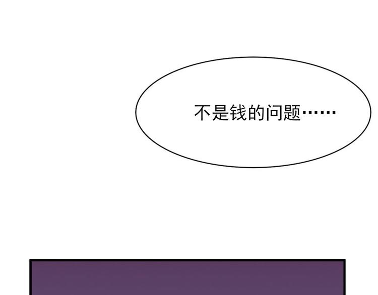 第12话8