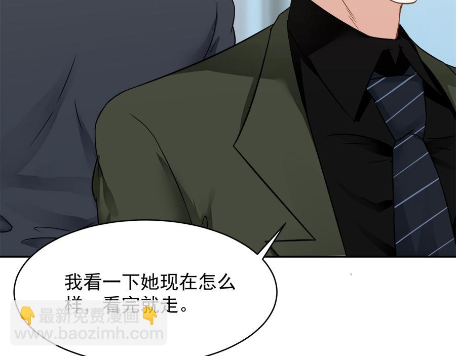 第55话68