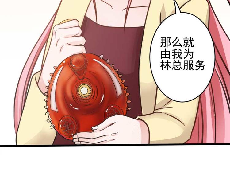 第27话46