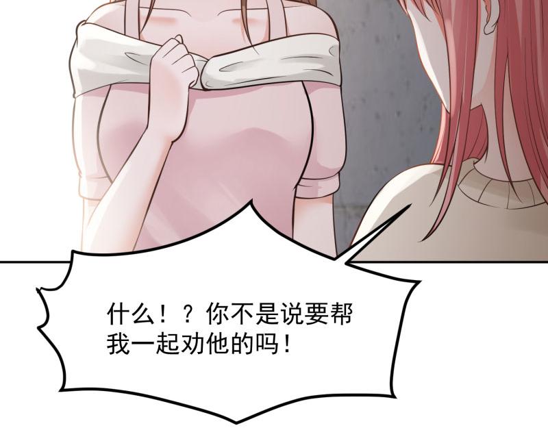 第74话12
