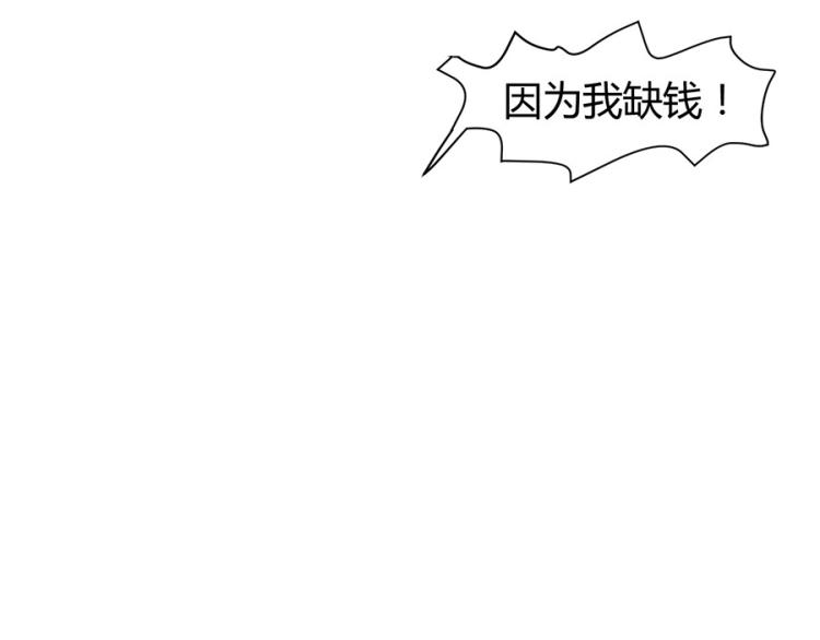 第36话61