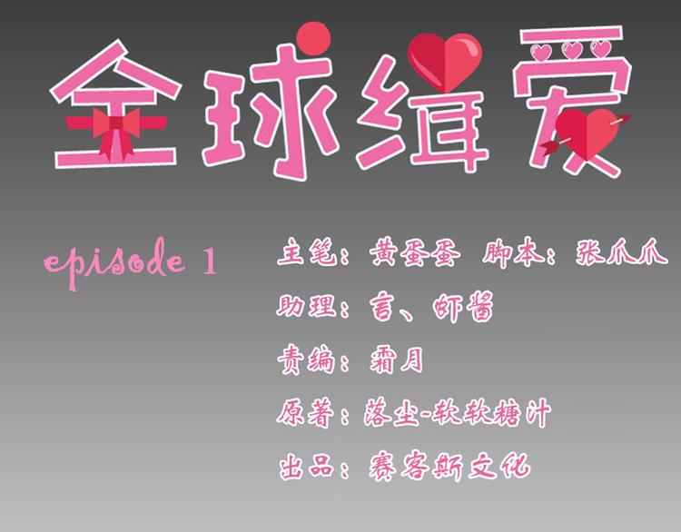 第1话15