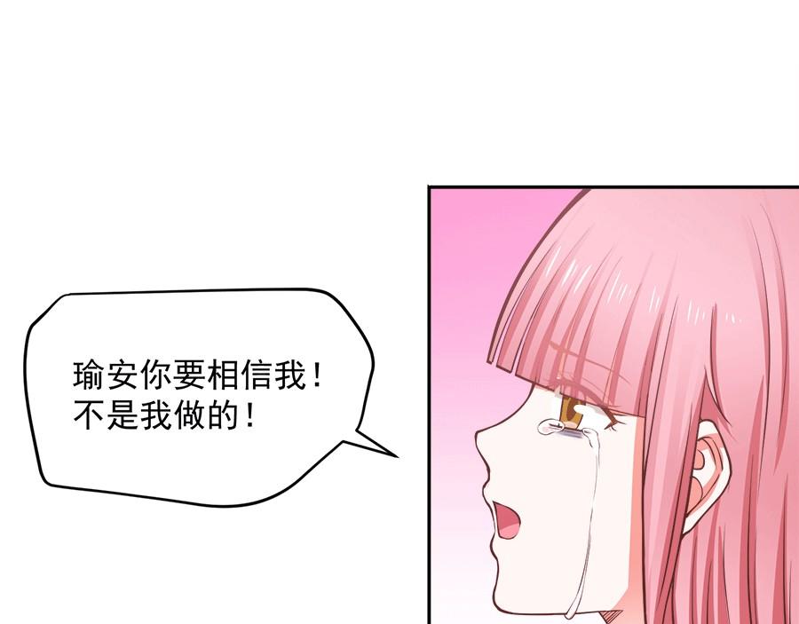 第59话77
