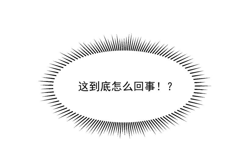 第75话13