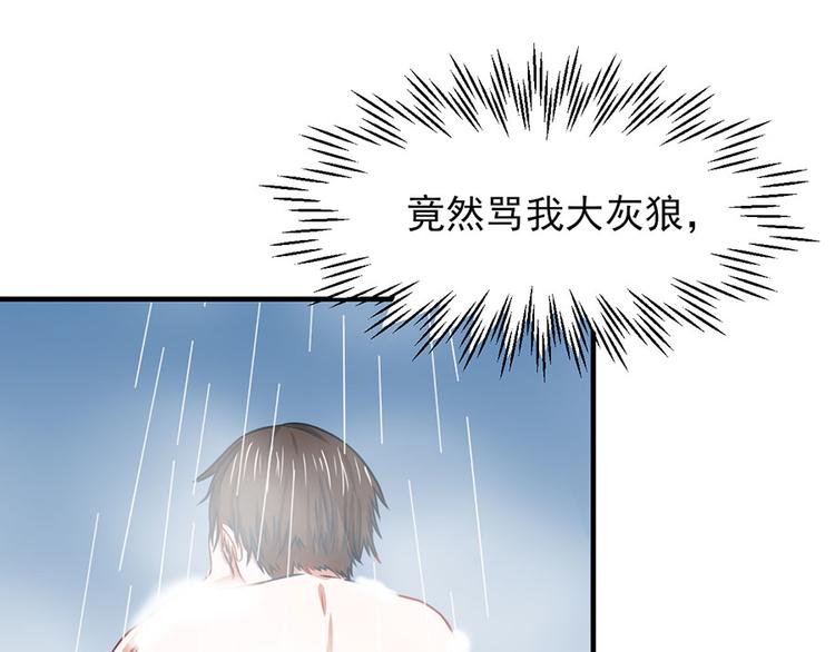 第11话29