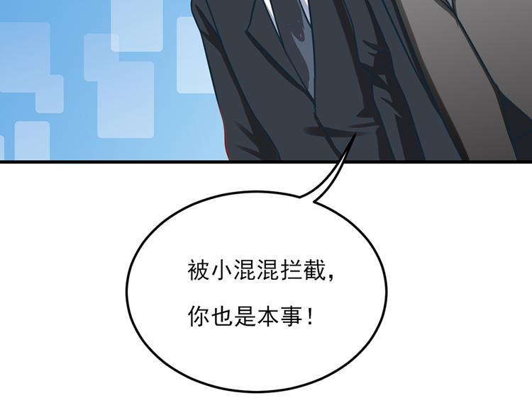 第20话6