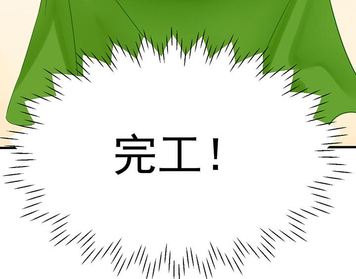 第3话54