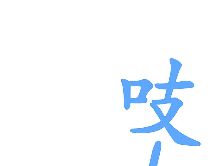 第3话14