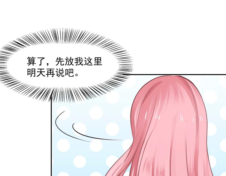 第58话70