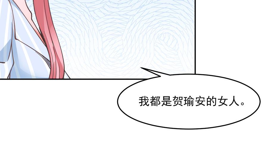 第56话29