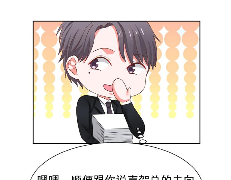 第37话65