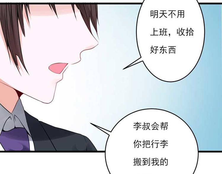 第24话7