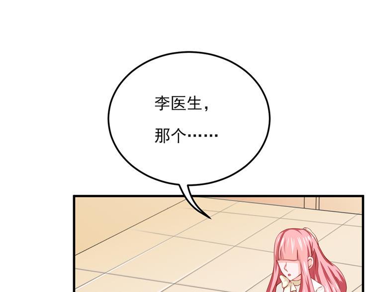 第19话37