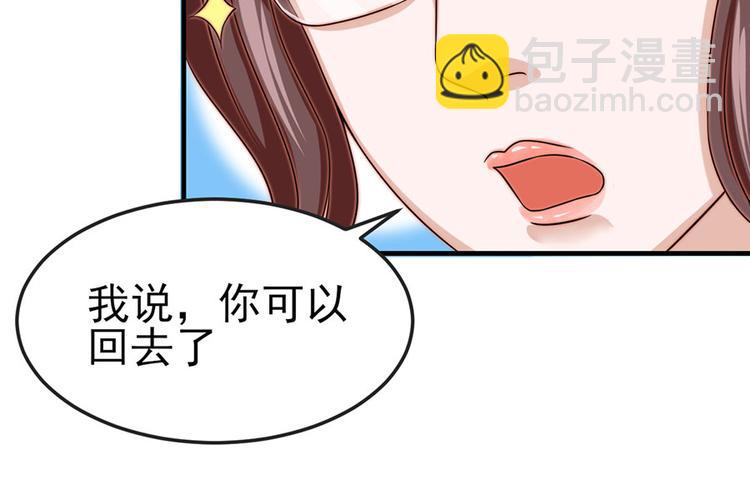 第4话68