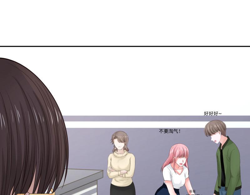 第69话75