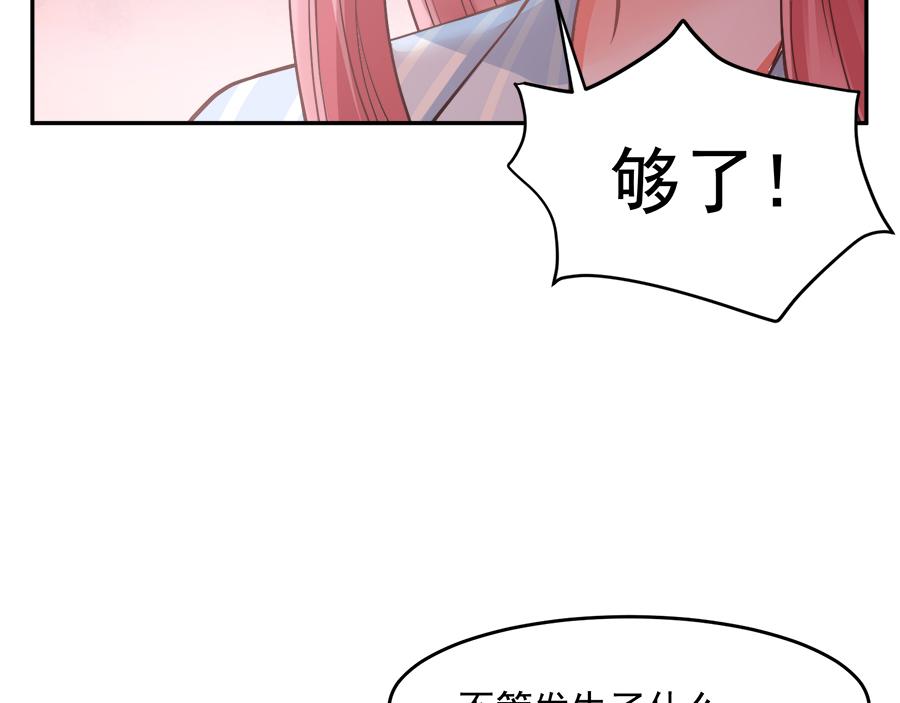 第56话27