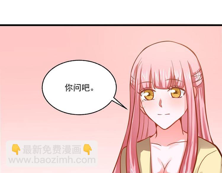 第30话23