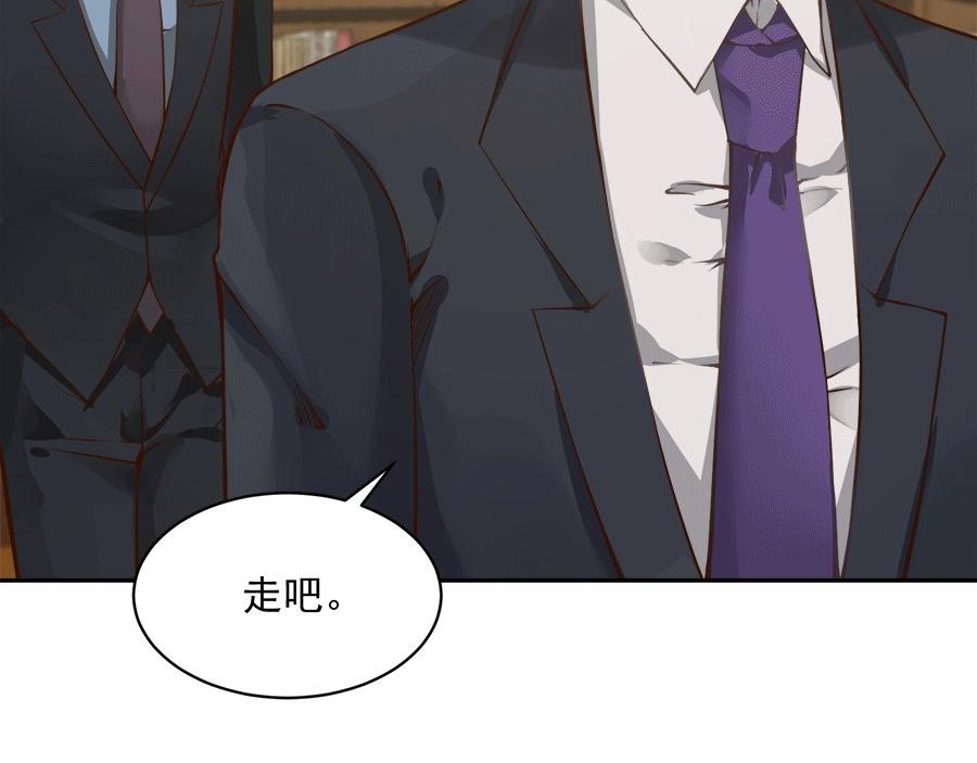 第57话4