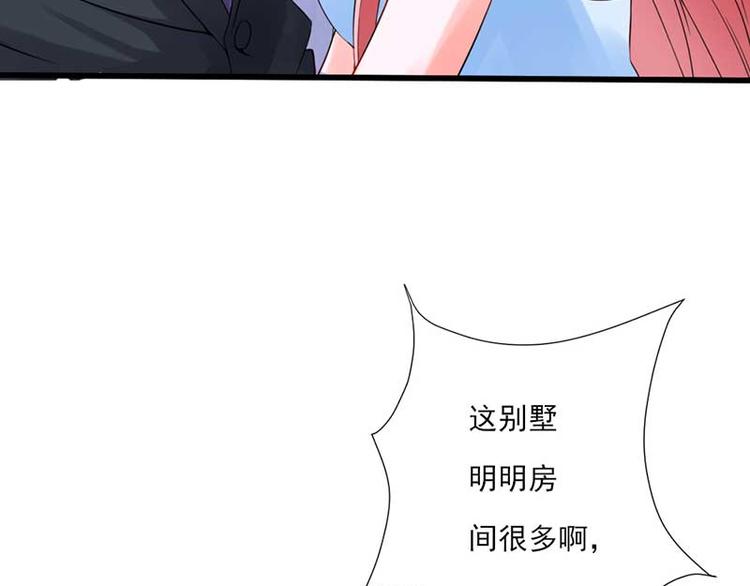 第24话46