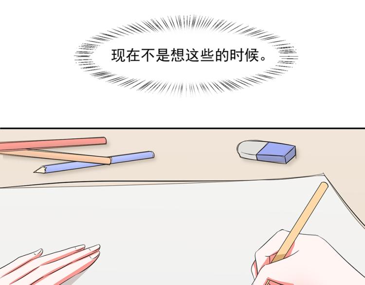第45话59