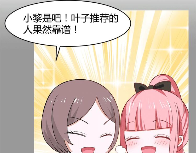 第36话33