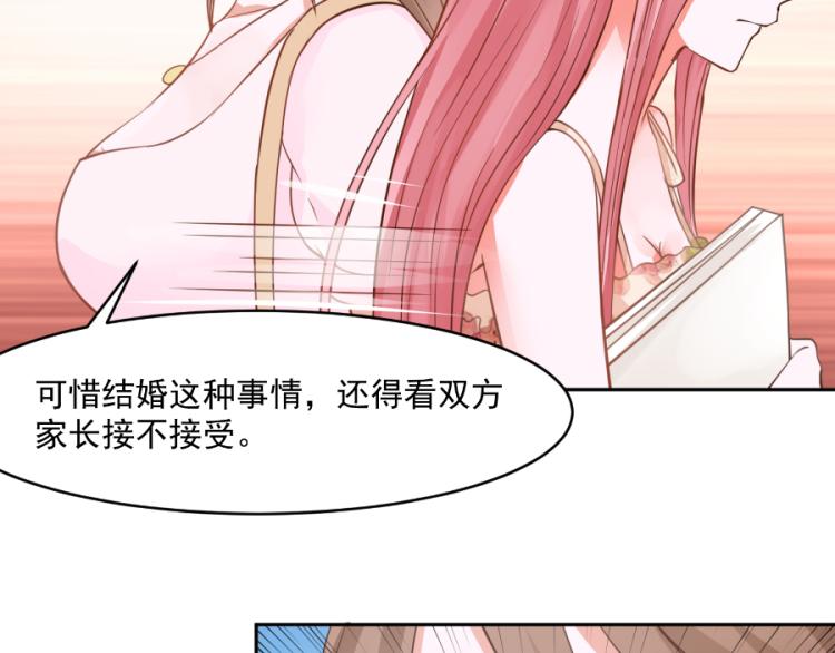 第43话59