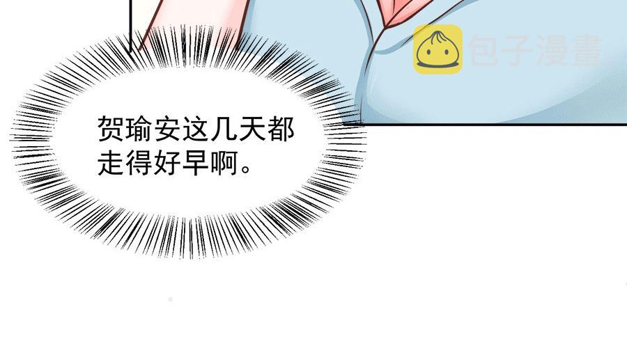 第59话3