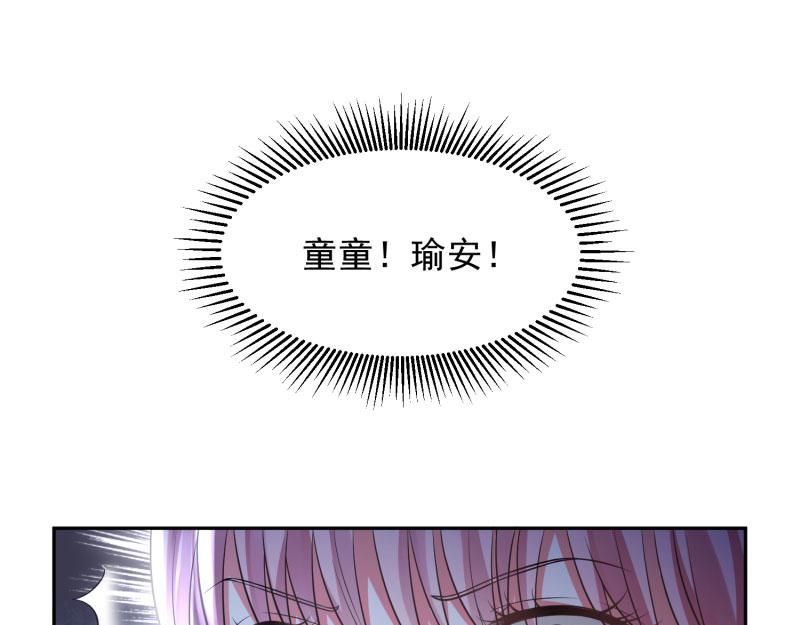 第74话2