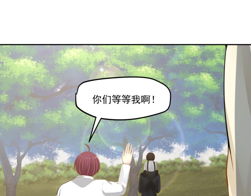 第70话52