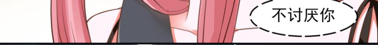 第43话8