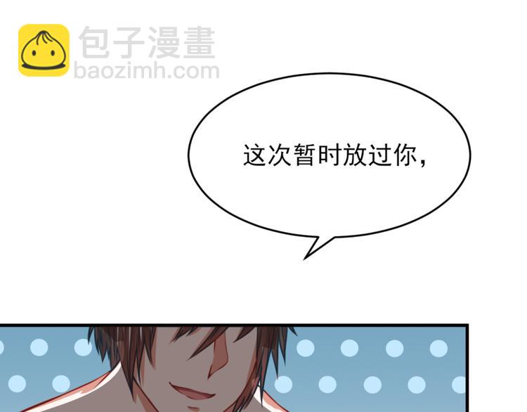 第11话23