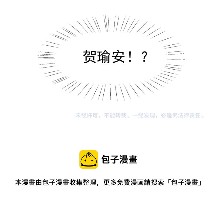 第46话73